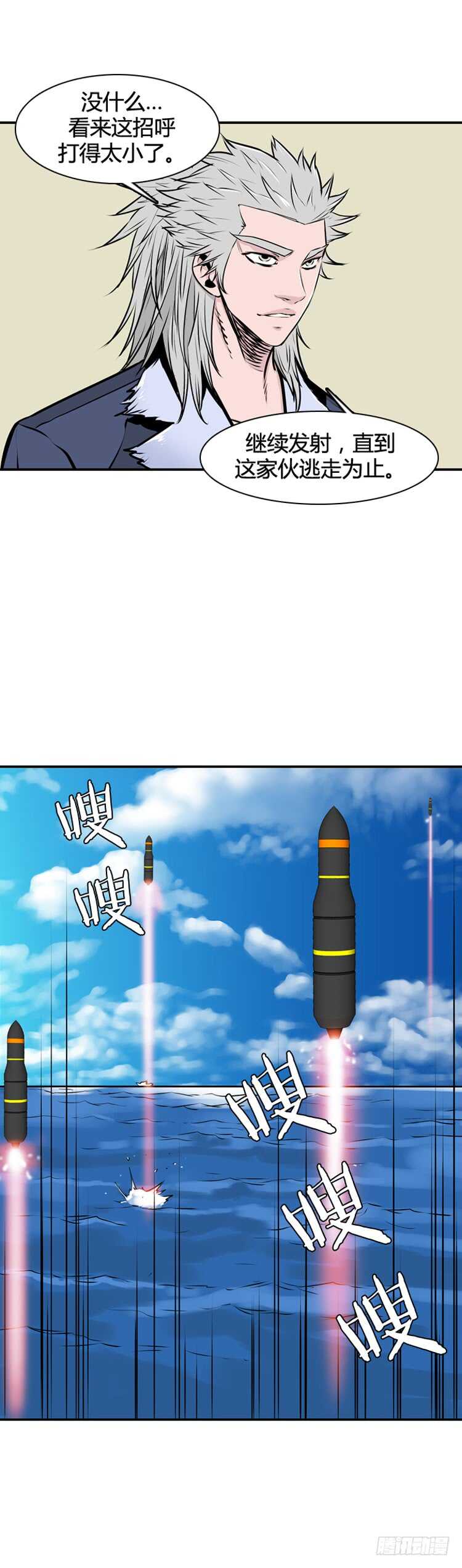 第454话 绪战2上-第456话
