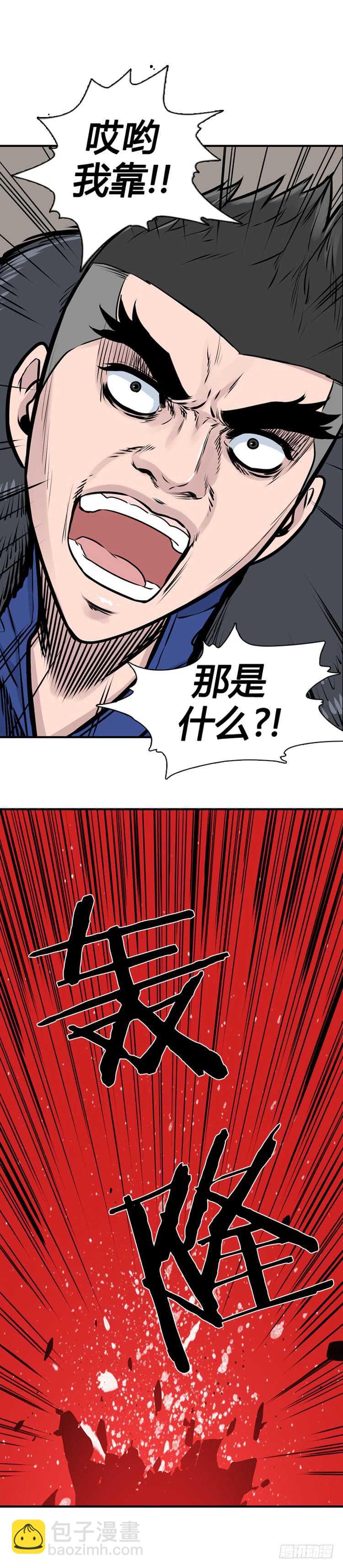 第454话 绪战2上-第456话