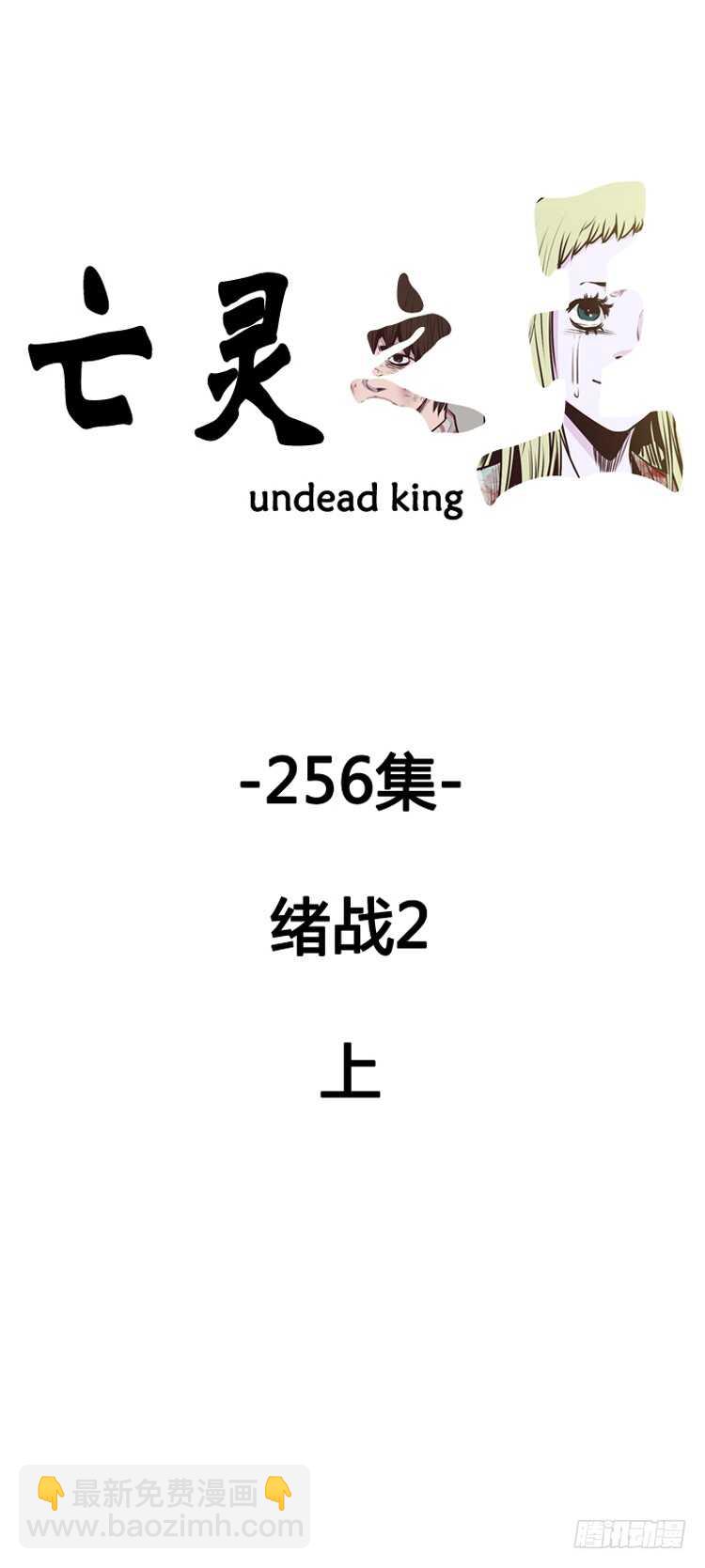 第454话 绪战2上-第456话
