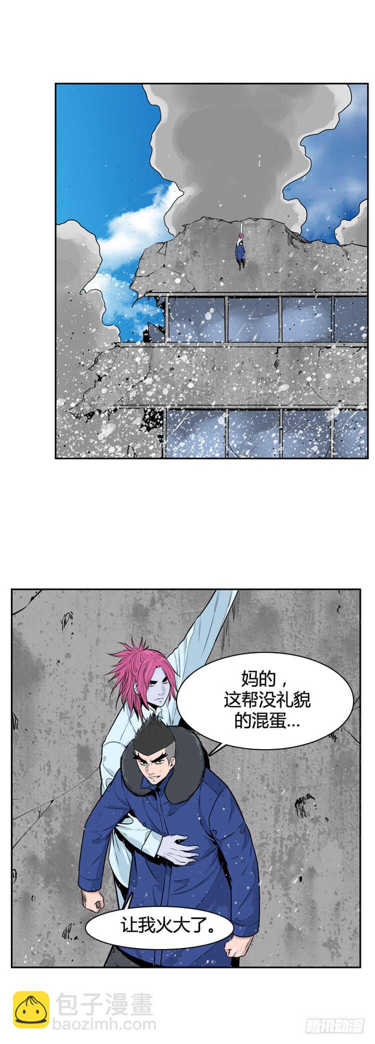 第454话 绪战2上-第456话