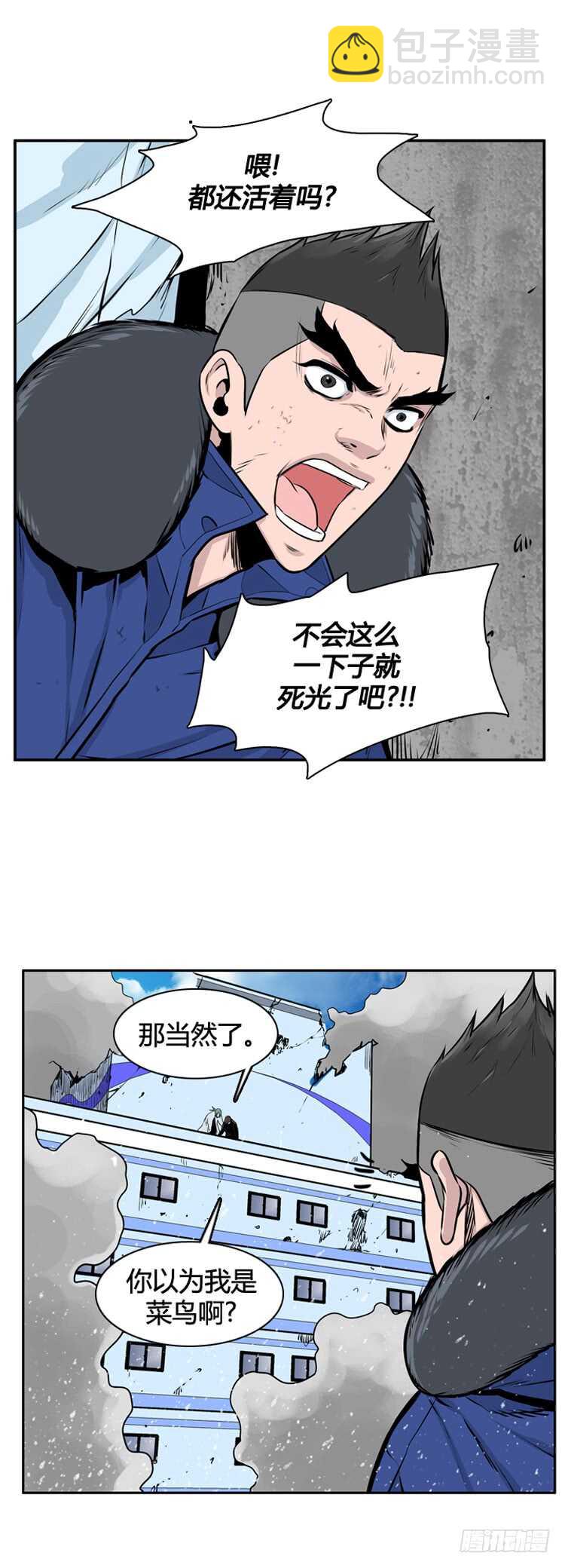 第454话 绪战2上-第456话