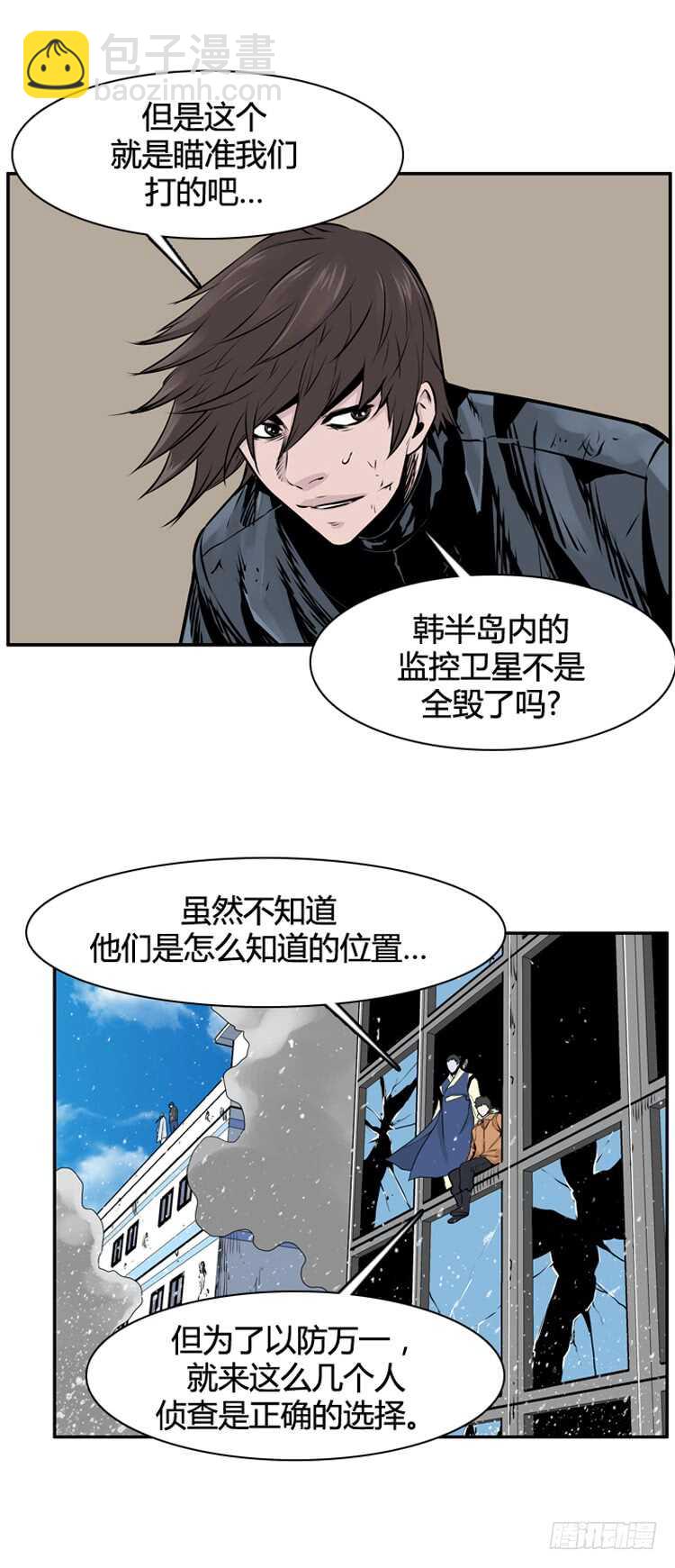 第454话 绪战2上-第456话