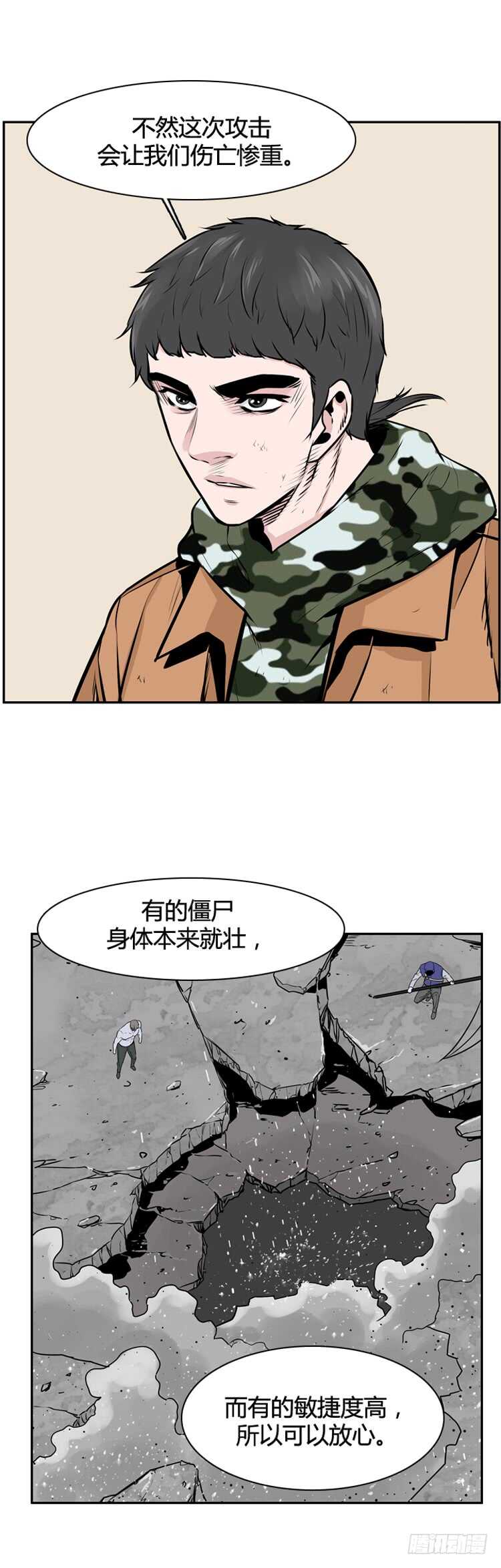 第454话 绪战2上-第456话