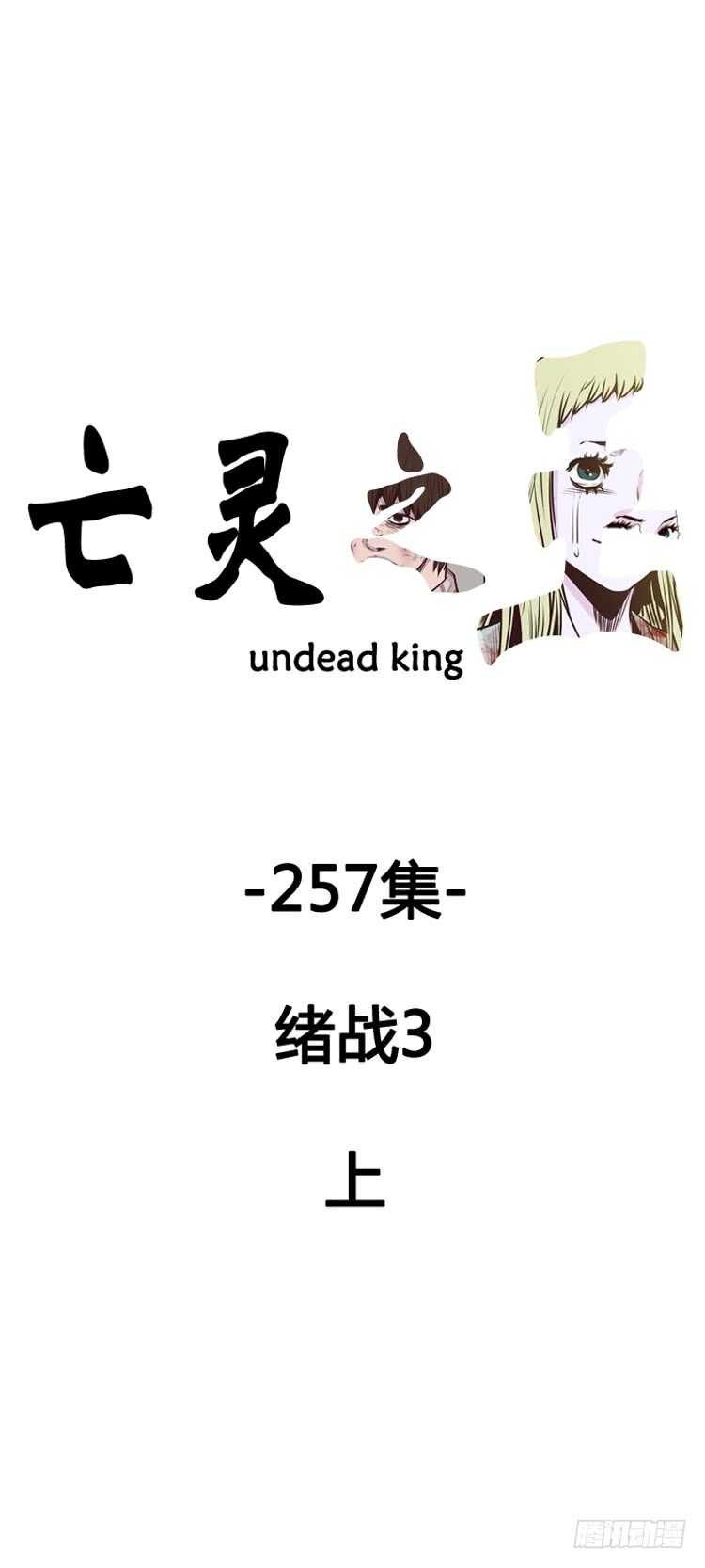 第456话 绪战3上-第458话