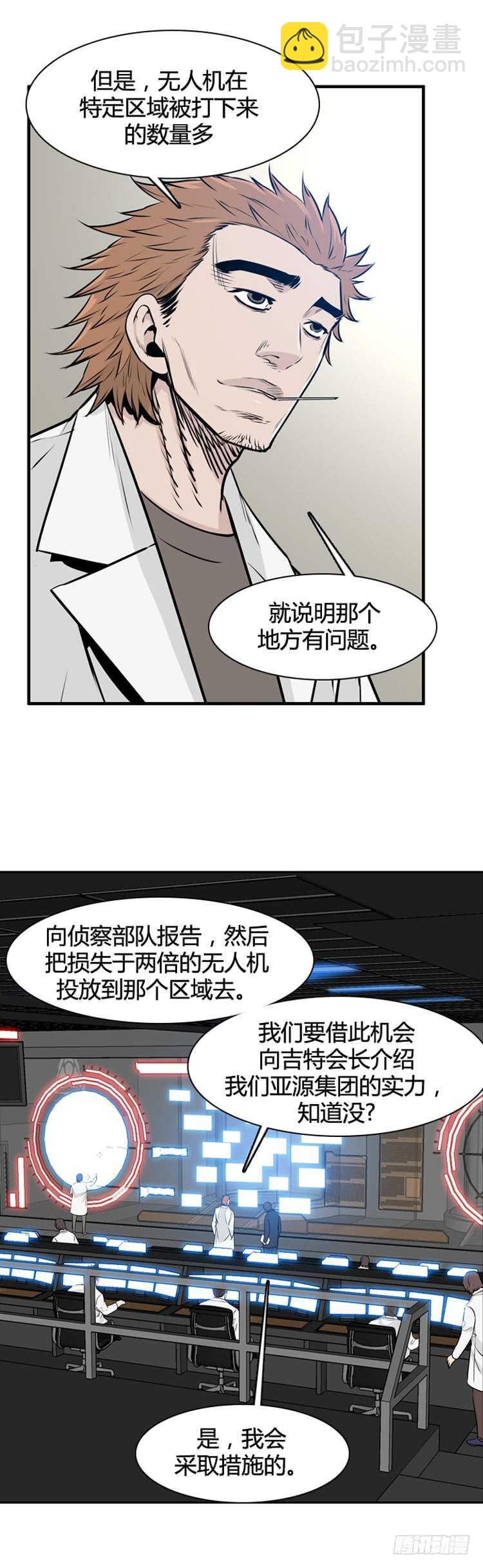 第456话 绪战3上-第458话