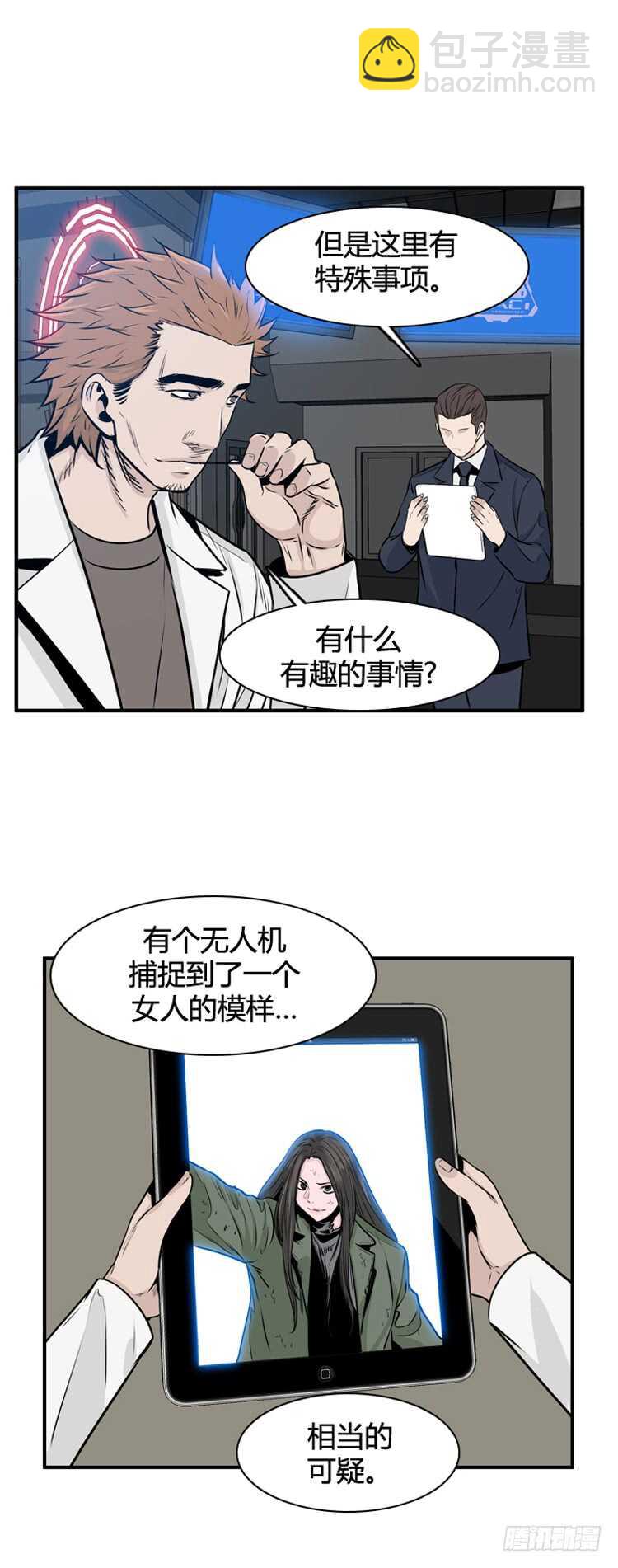 第456话 绪战3上-第458话