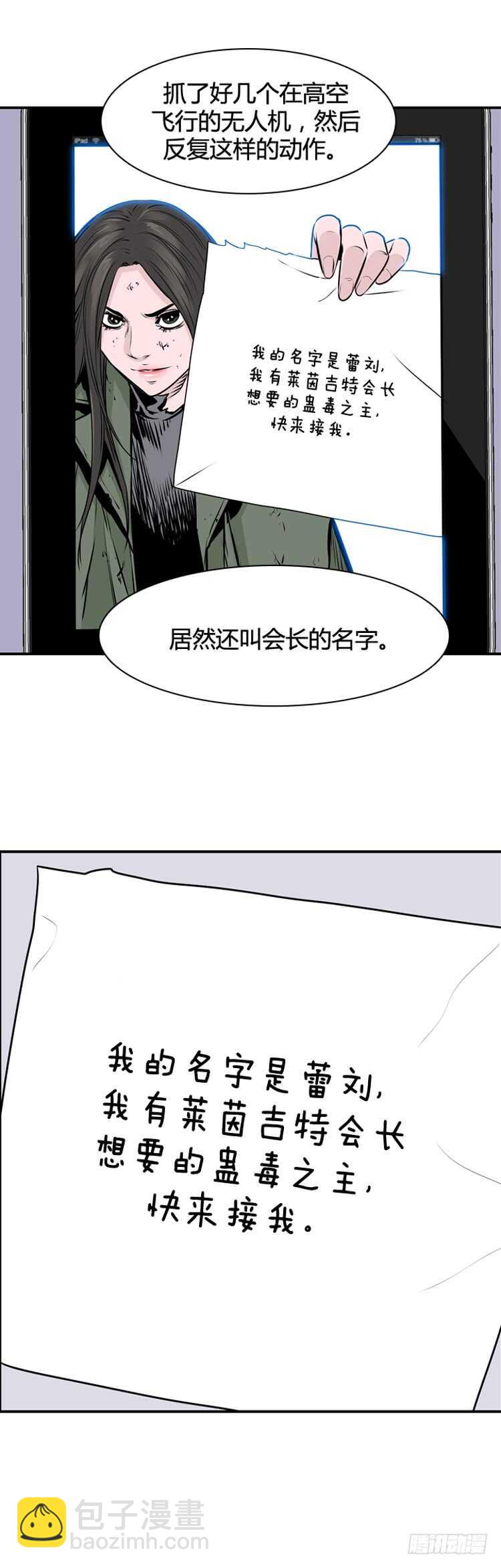 第456话 绪战3上-第458话