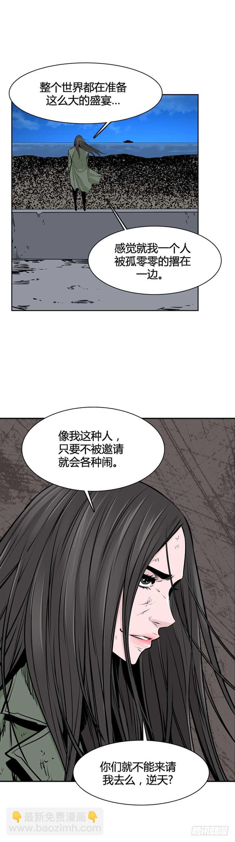第456话 绪战3上-第458话