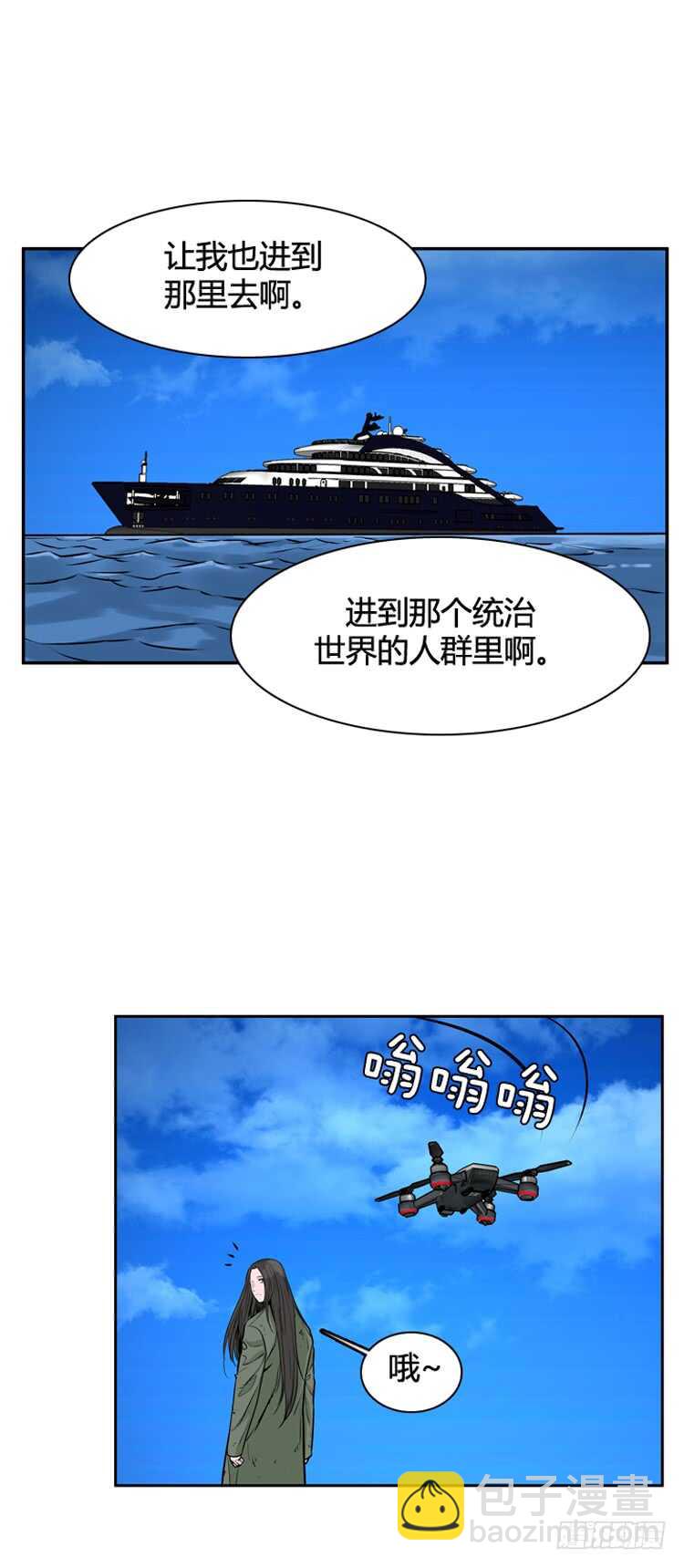 第456话 绪战3上-第458话