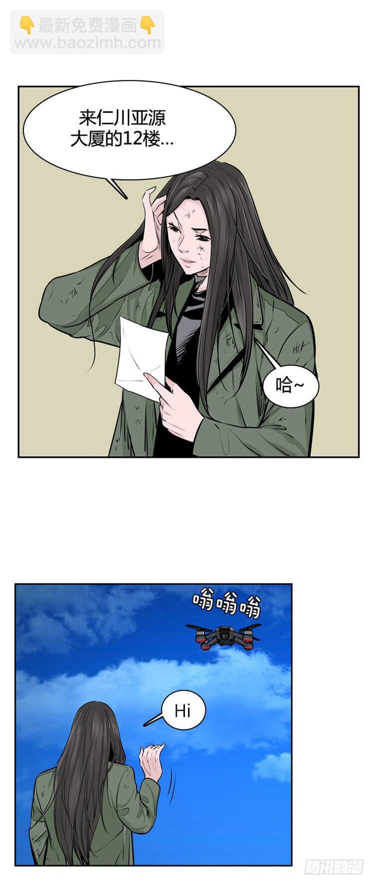 第456话 绪战3上-第458话