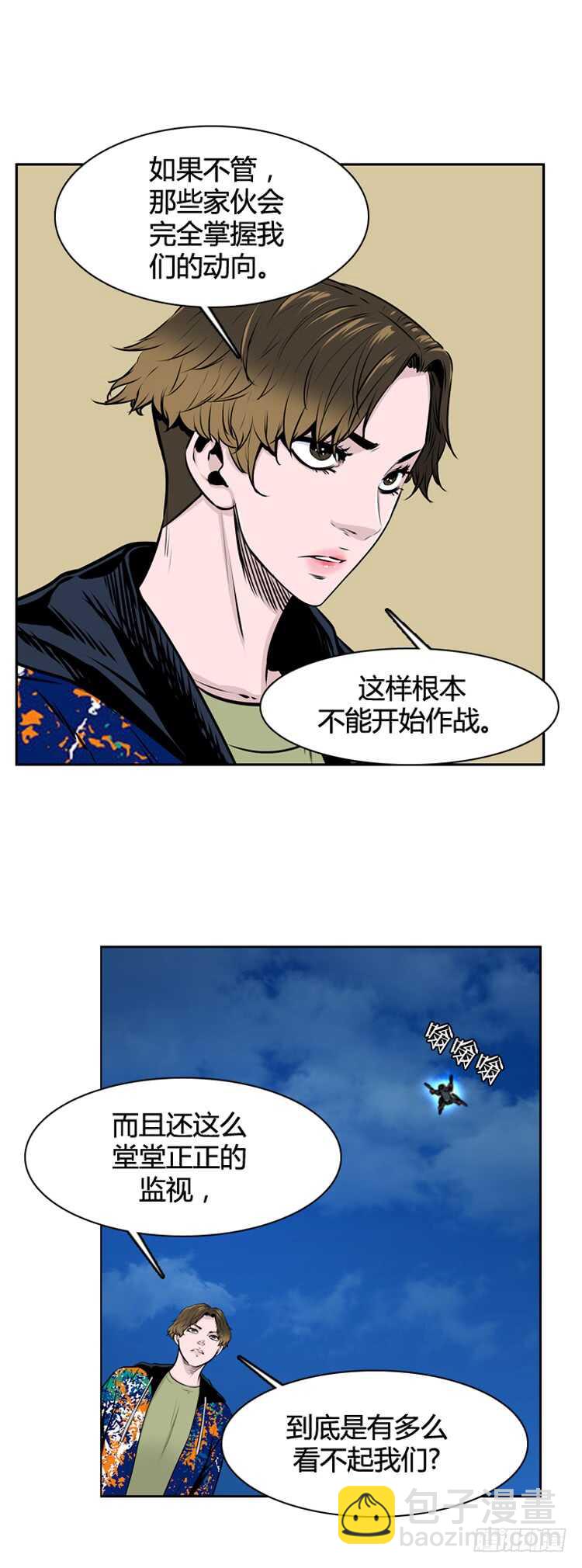 第456话 绪战3上-第458话