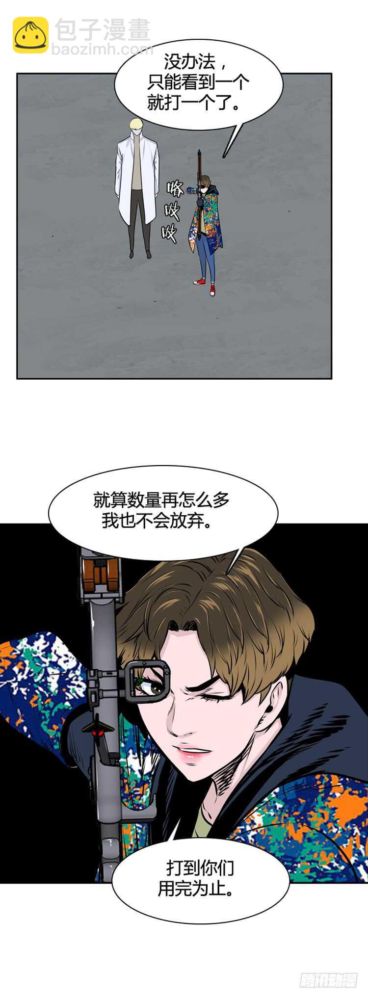 第456话 绪战3上-第458话