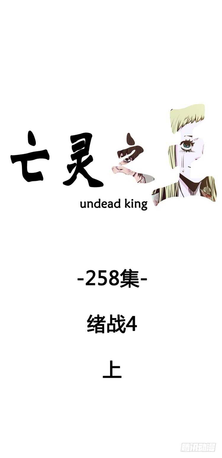 第458话 绪战4上-第460话