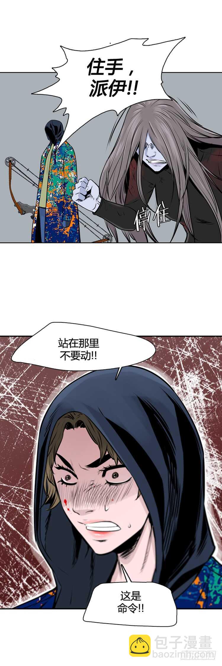 第458话 绪战4上-第460话
