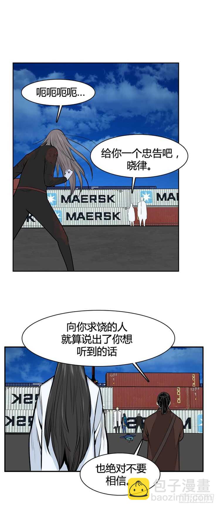 第458话 绪战4上-第460话