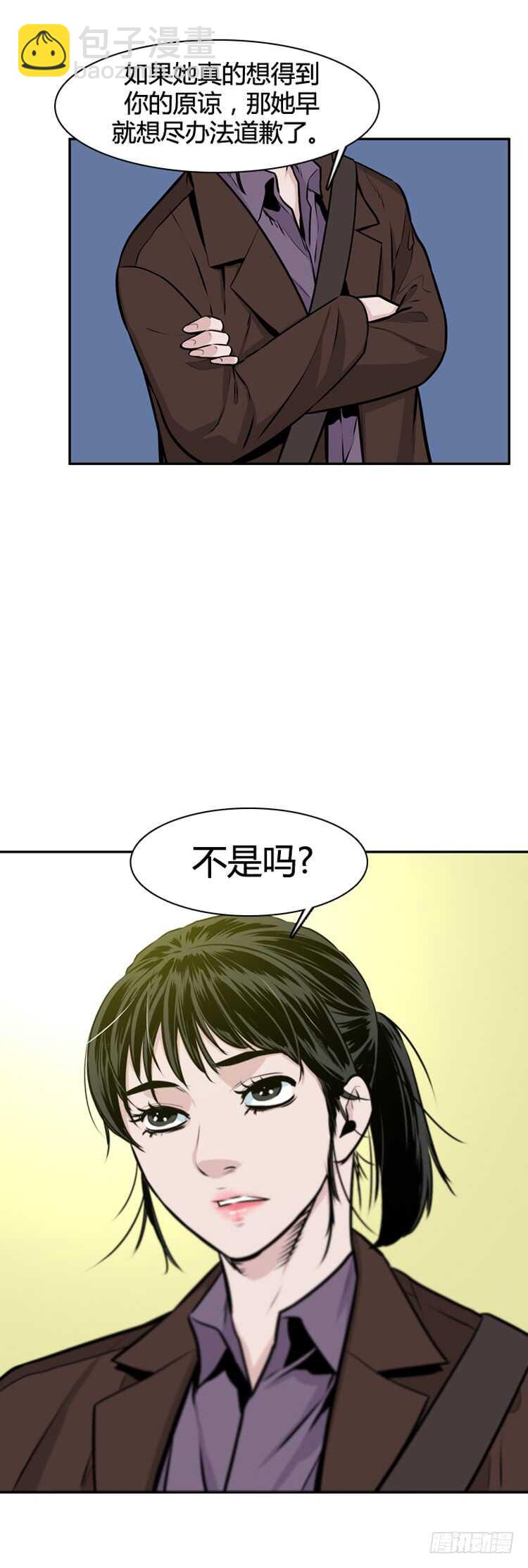 第458话 绪战4上-第460话