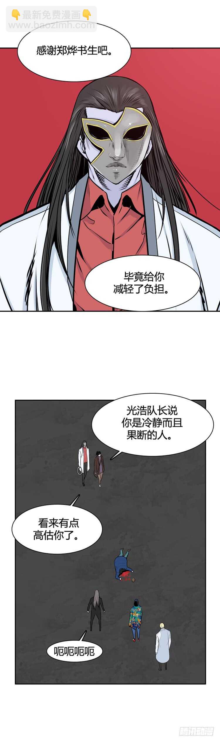 第458话 绪战4上-第460话