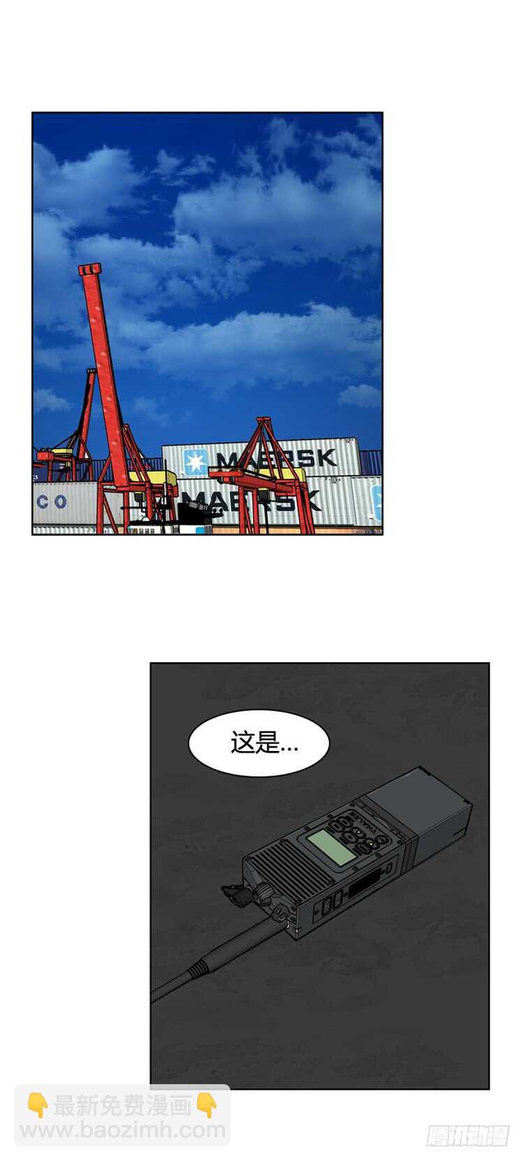 第458话 绪战4上-第460话