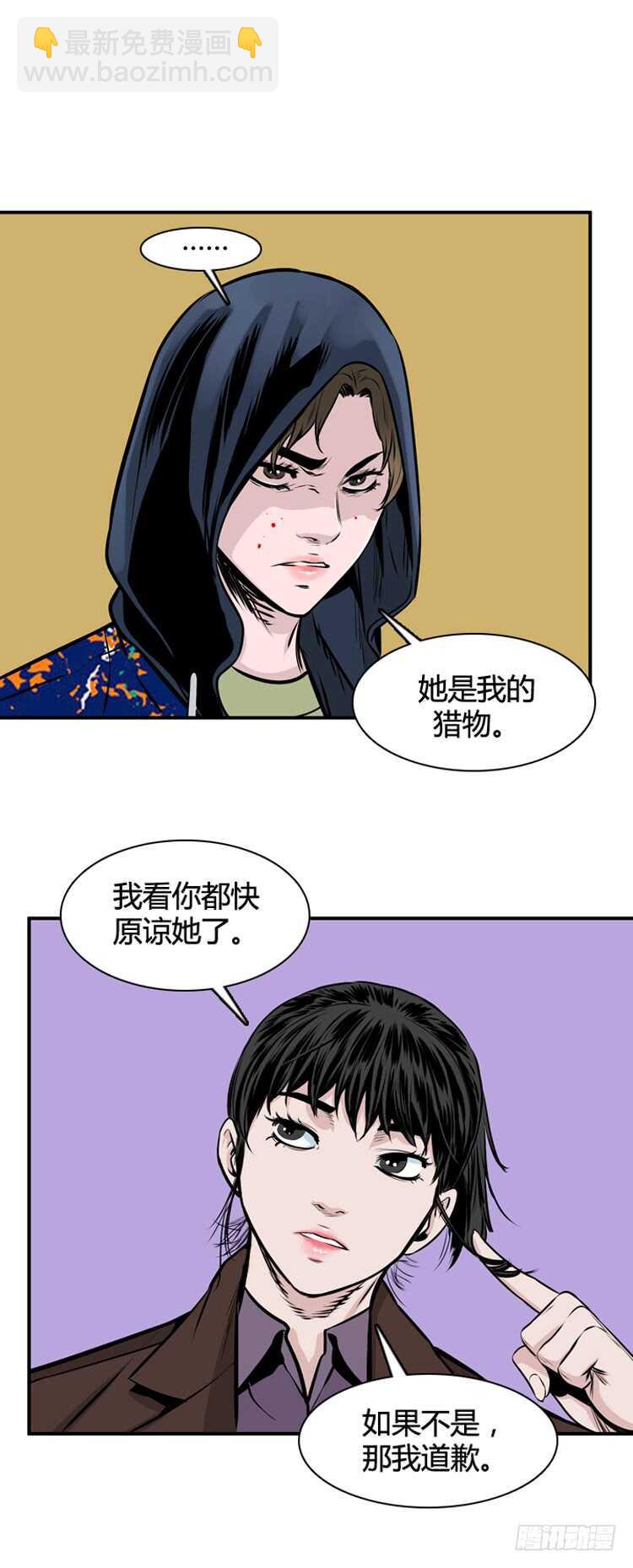 第458话 绪战4上-第460话