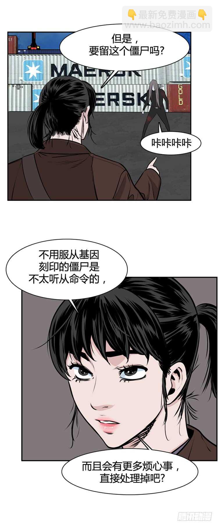 第458话 绪战4上-第460话