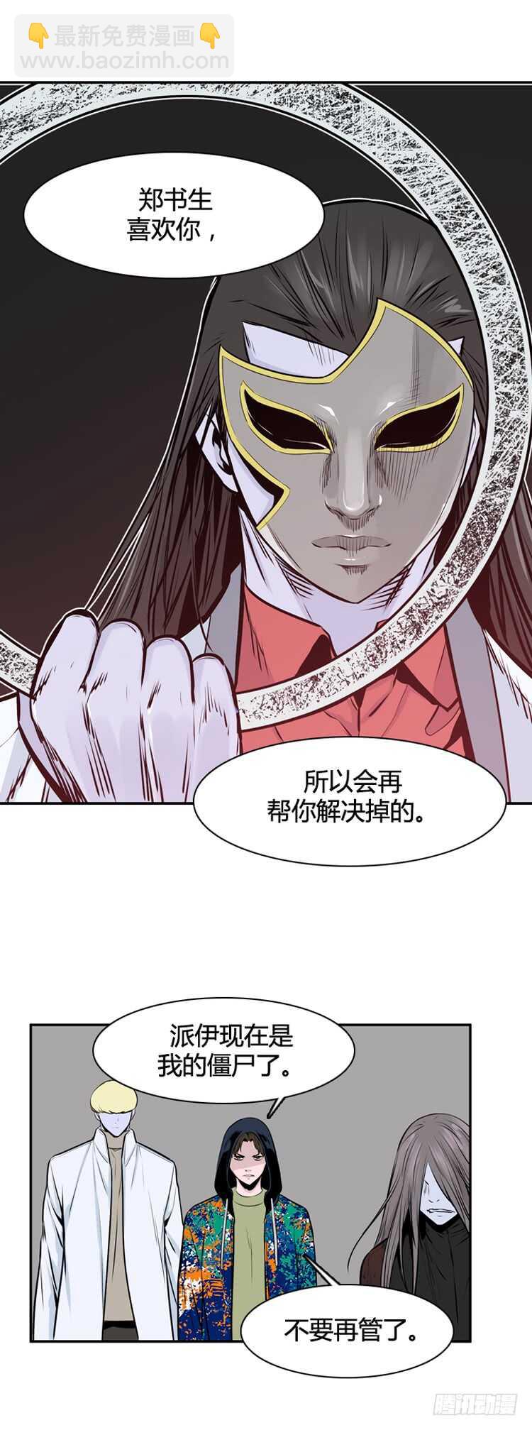 第458话 绪战4上-第460话