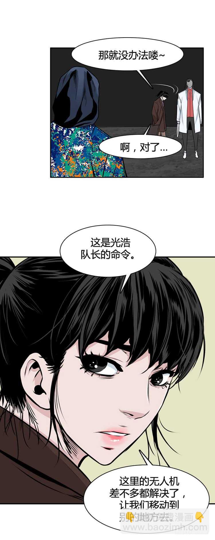 第458话 绪战4上-第460话