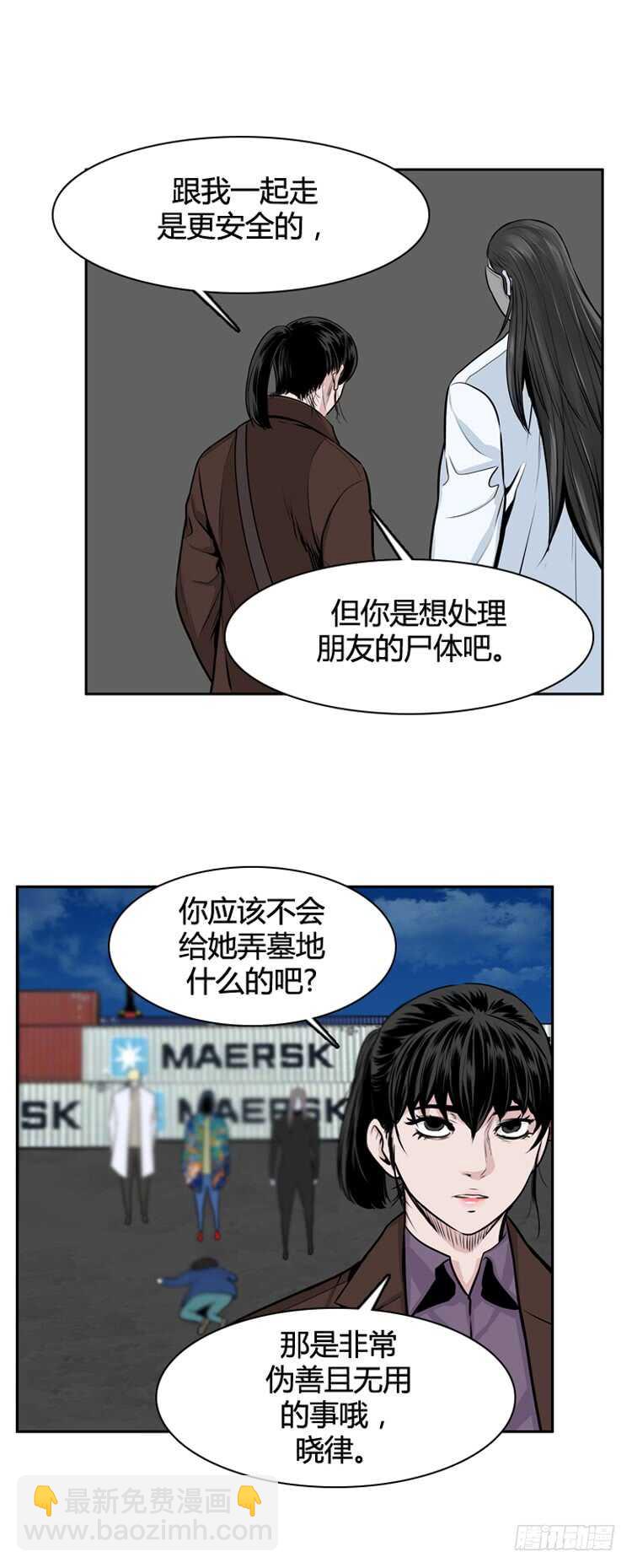 第458话 绪战4上-第460话