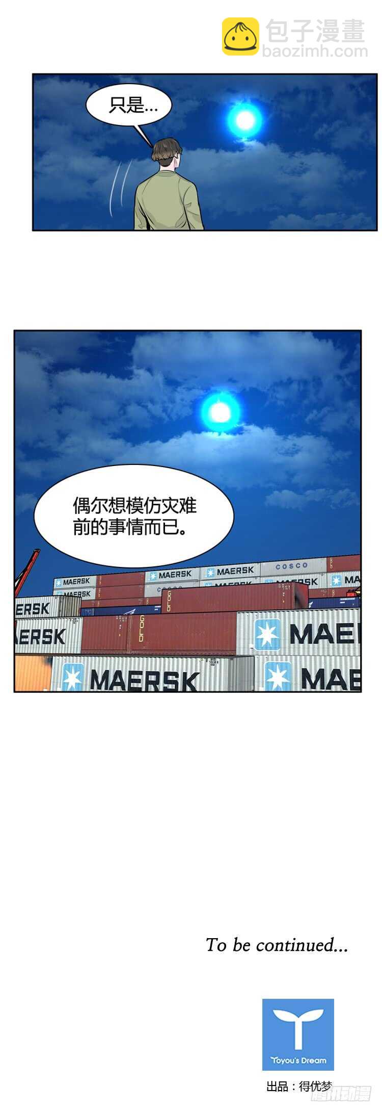 第458话 绪战4上-第460话
