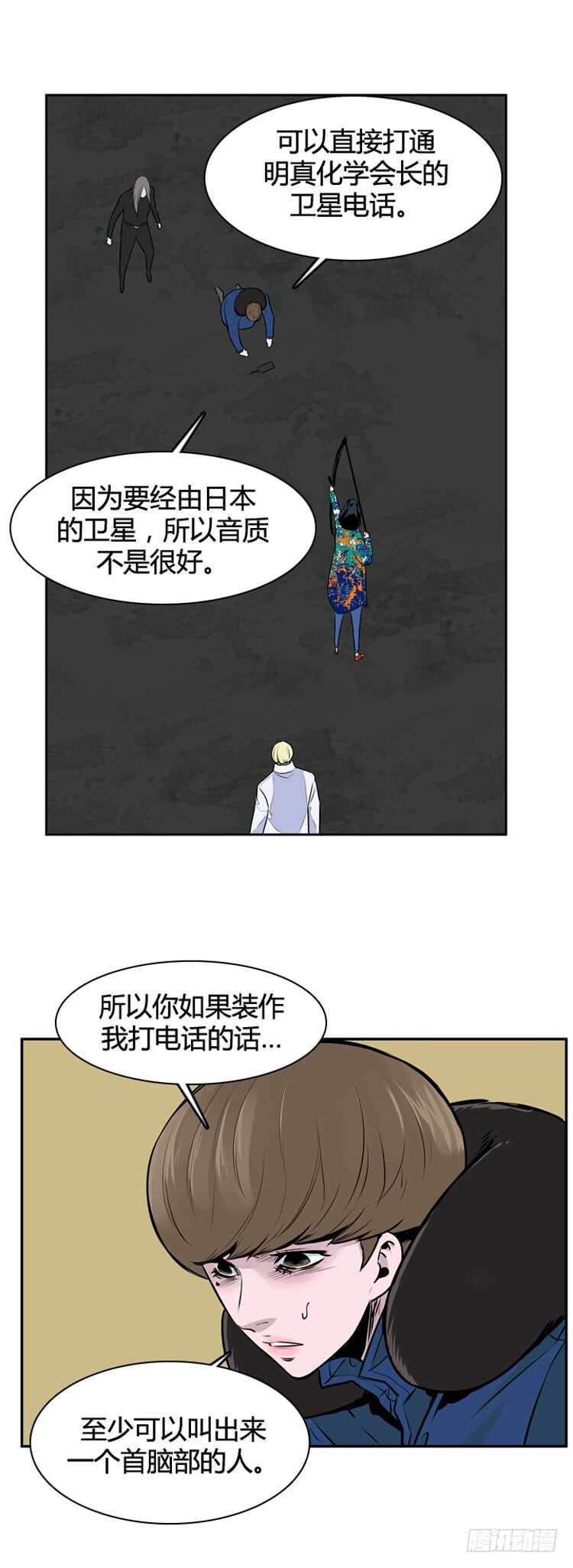 第458话 绪战4上-第460话