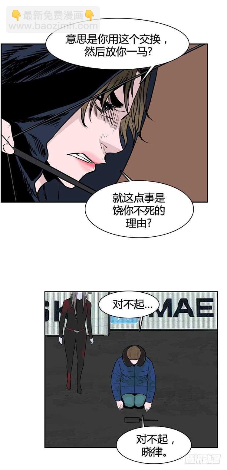 第458话 绪战4上-第460话
