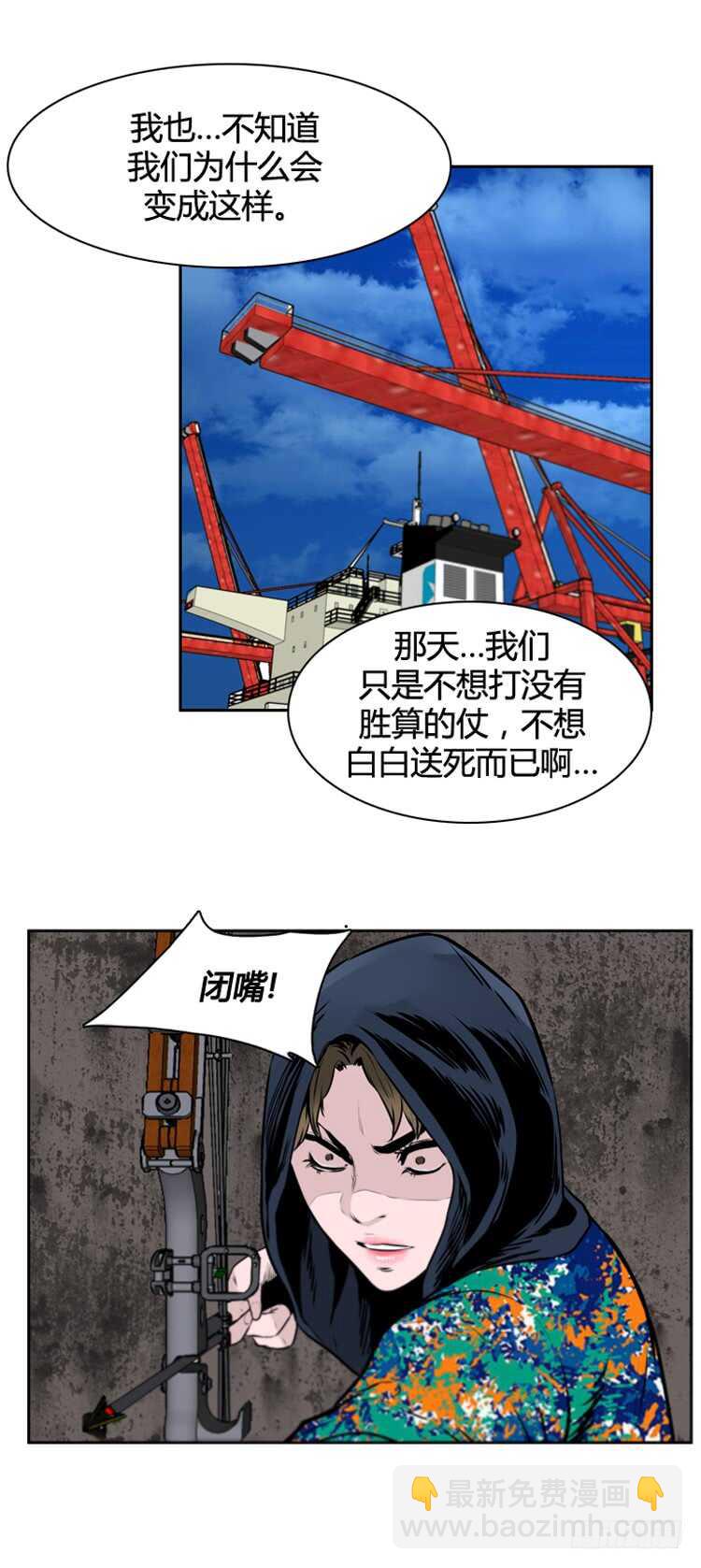 第458话 绪战4上-第460话