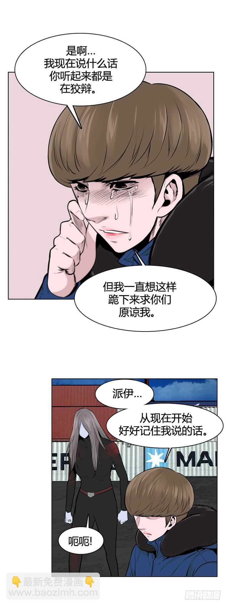 第458话 绪战4上-第460话