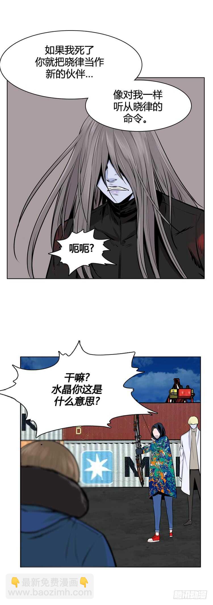 第458话 绪战4上-第460话