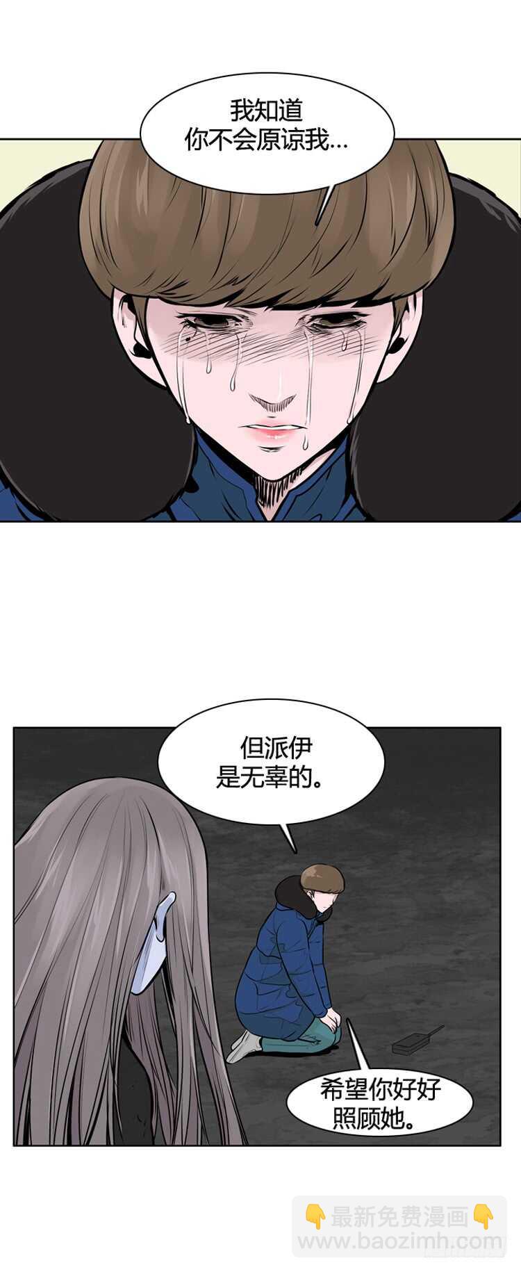 第458话 绪战4上-第460话