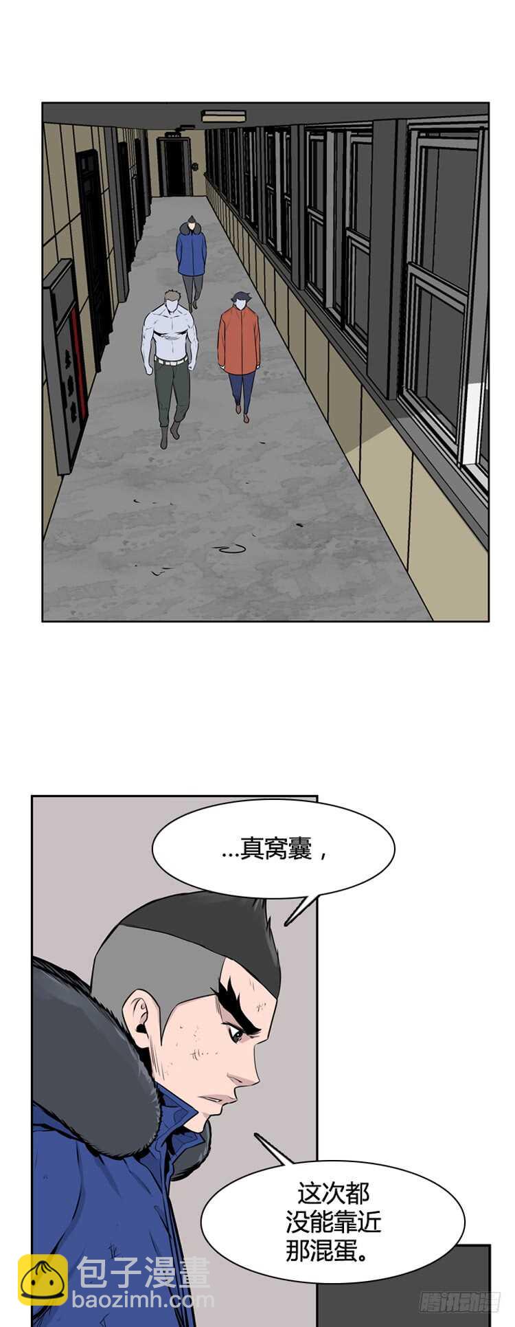 第460话 莱茵吉特和蕾刘 上-第462话