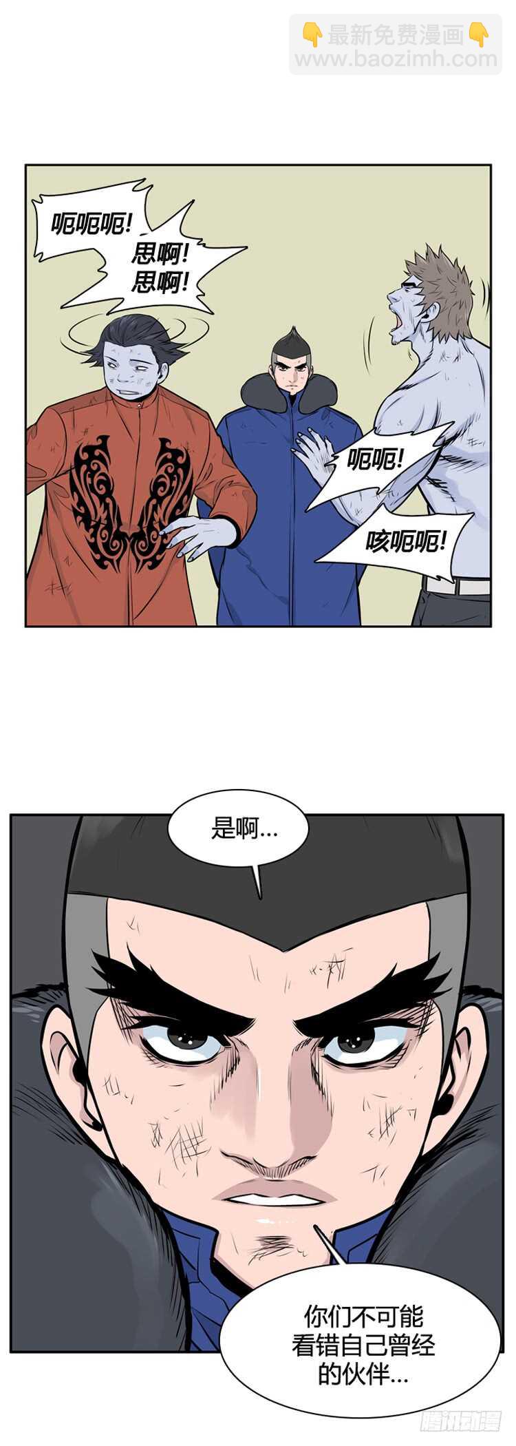第460话 莱茵吉特和蕾刘 上-第462话