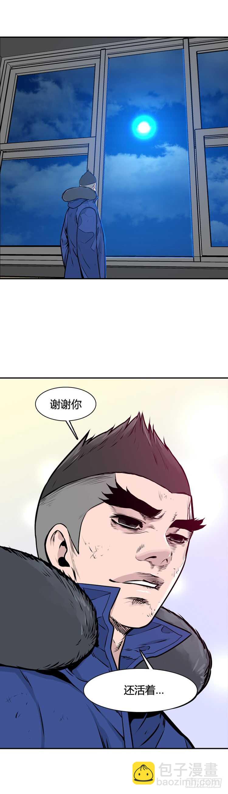 第460话 莱茵吉特和蕾刘 上-第462话