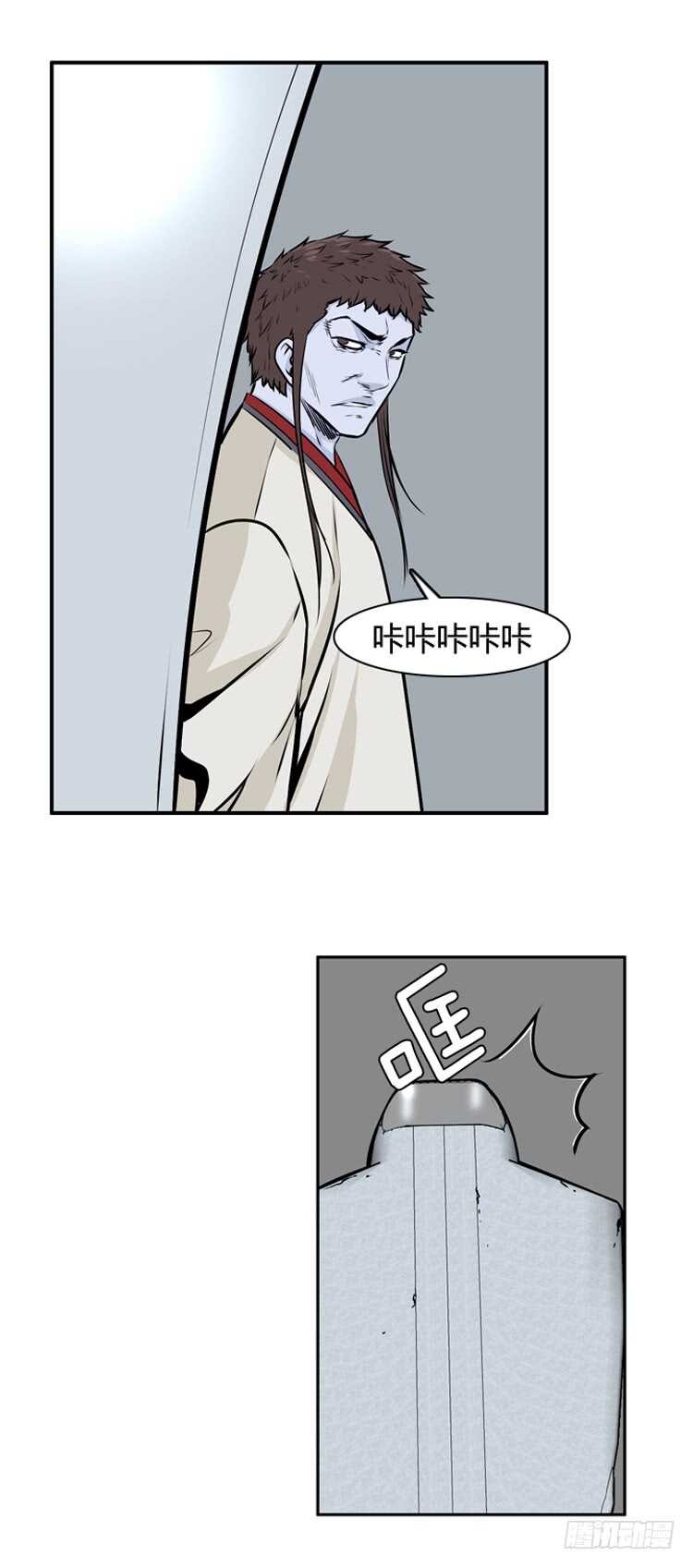 第460话 莱茵吉特和蕾刘 上-第462话