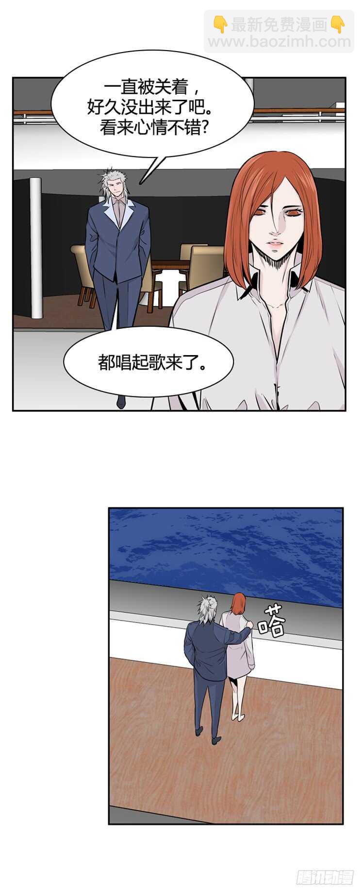 第460话 莱茵吉特和蕾刘 上-第462话
