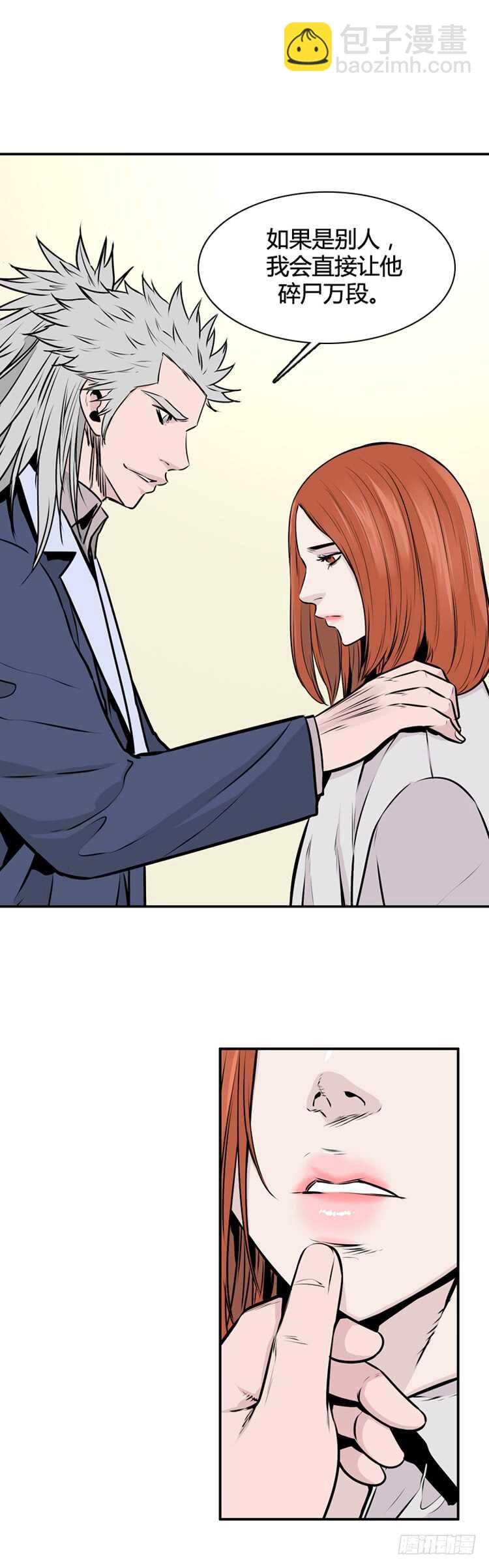 第460话 莱茵吉特和蕾刘 上-第462话