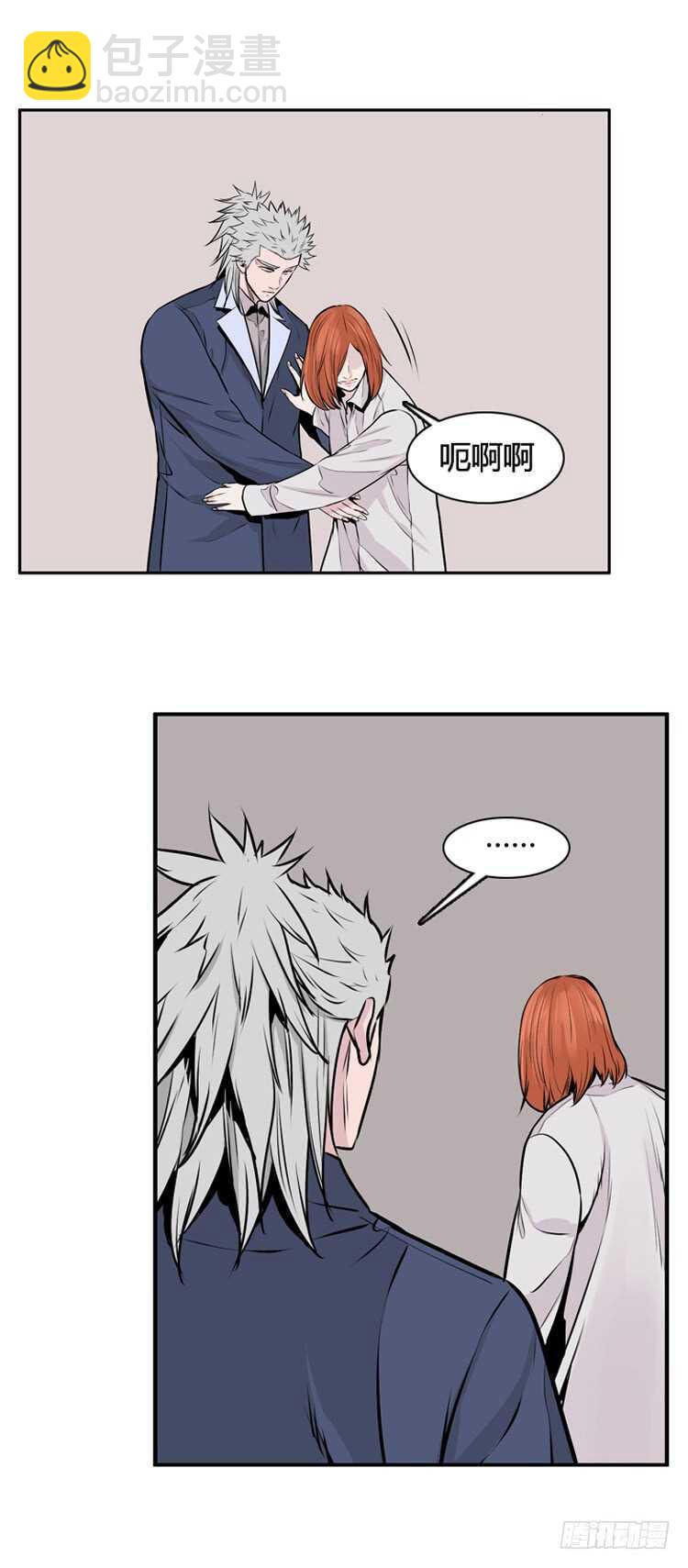 第460话 莱茵吉特和蕾刘 上-第462话