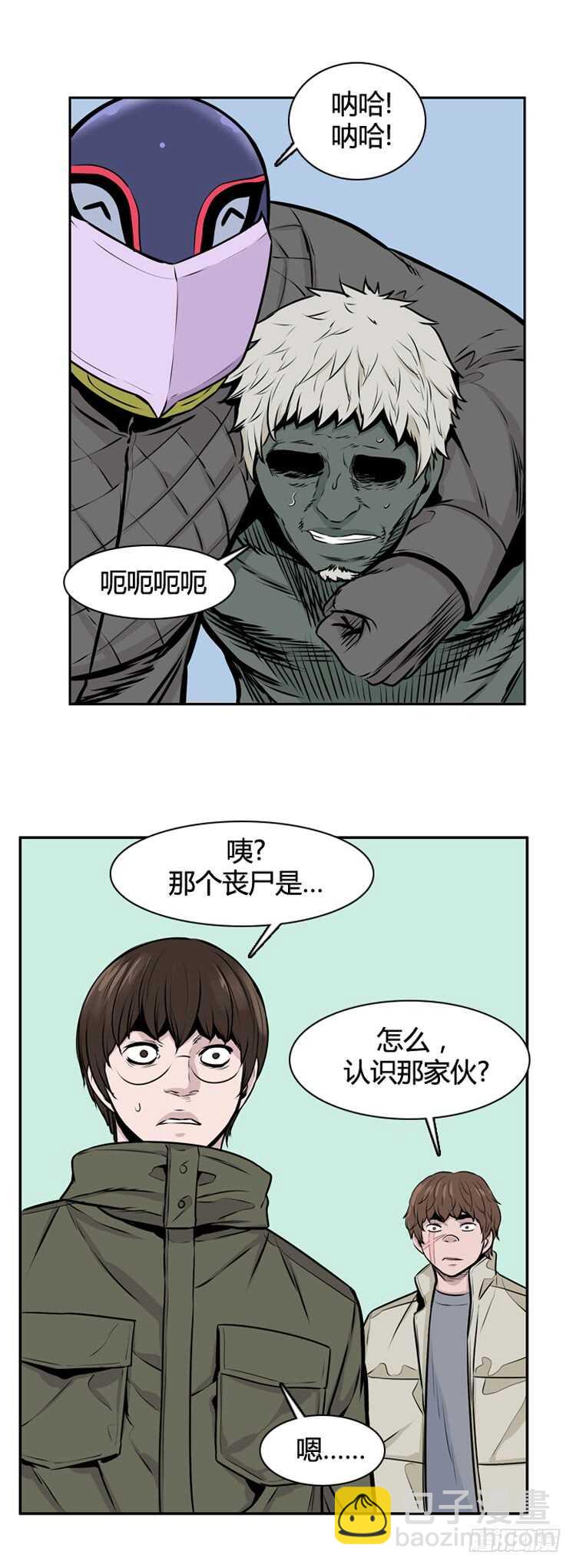 第460话 莱茵吉特和蕾刘 上-第462话