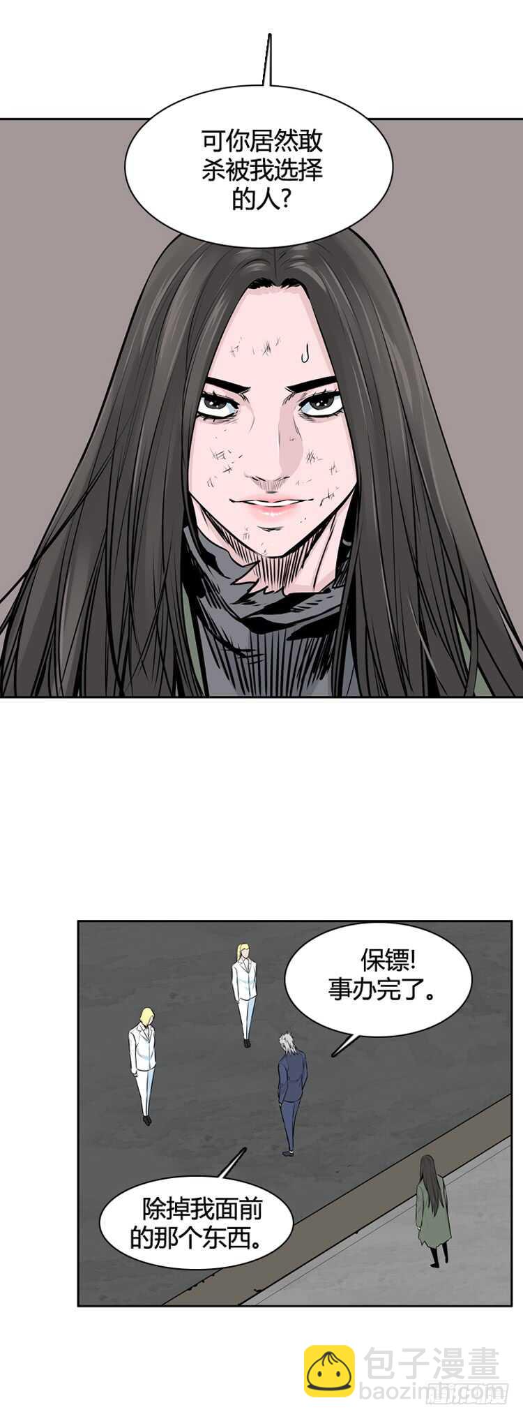 第462话 莱茵吉特和蕾刘2 上-第464话