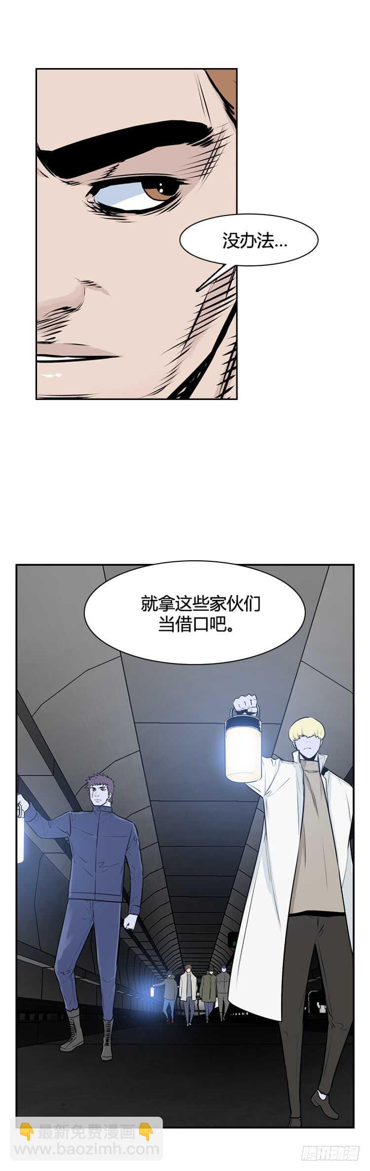 第462话 莱茵吉特和蕾刘2 上-第464话