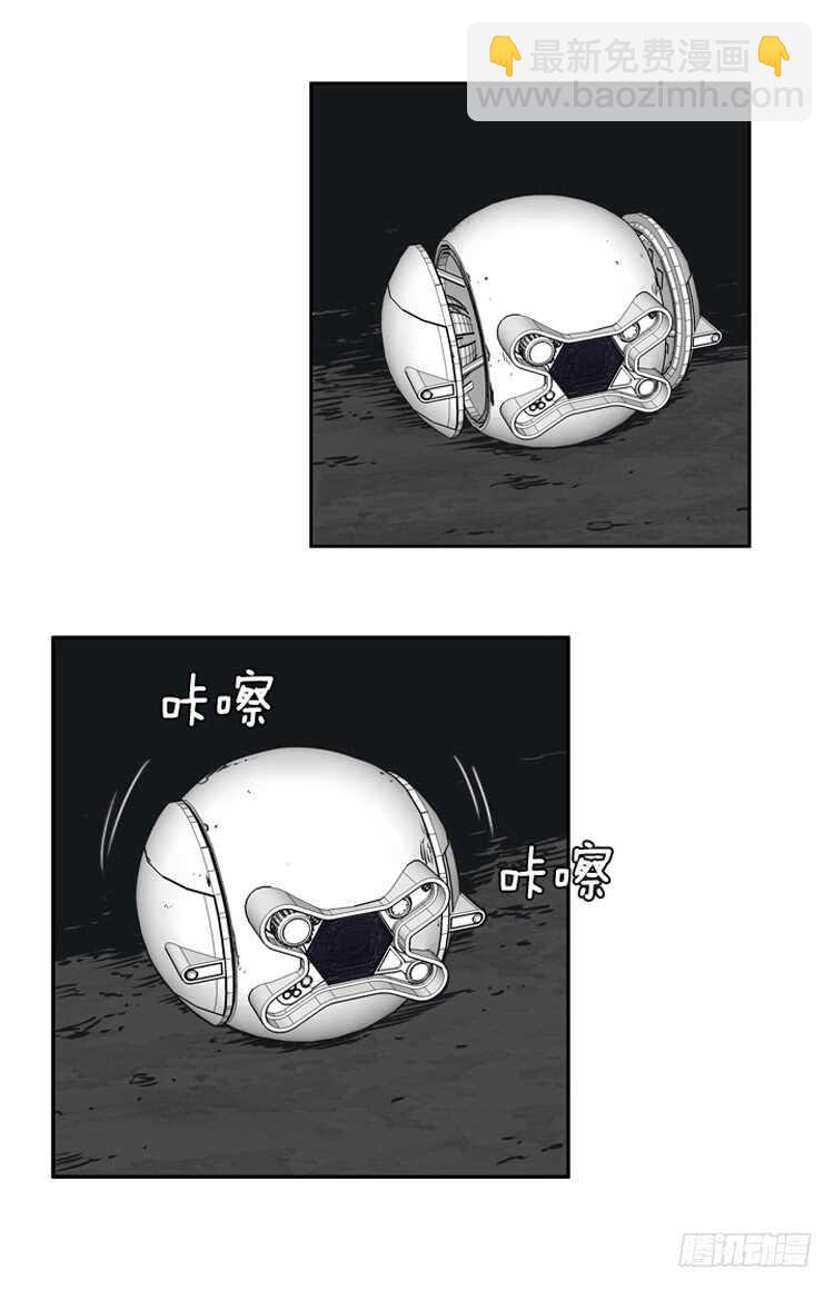 第462话 莱茵吉特和蕾刘2 上-第464话