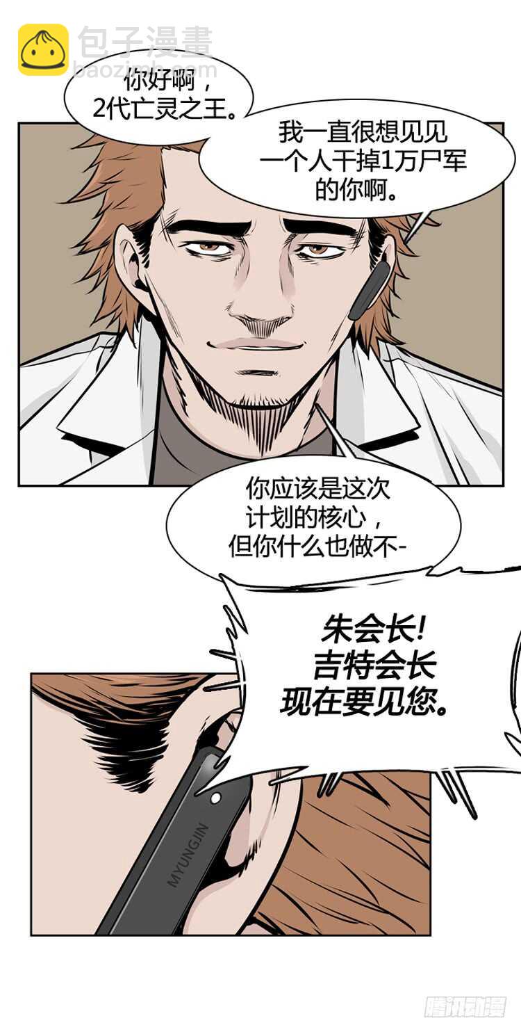 第462话 莱茵吉特和蕾刘2 上-第464话