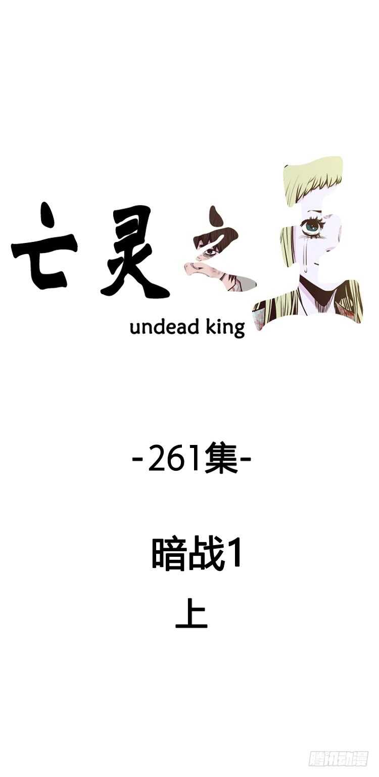 第464话 暗战1 上-第466话