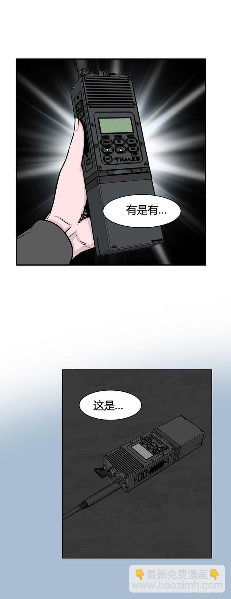 第464话 暗战1 上-第466话