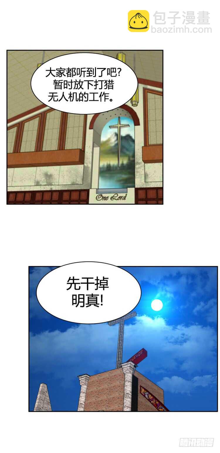 第464话 暗战1 上-第466话