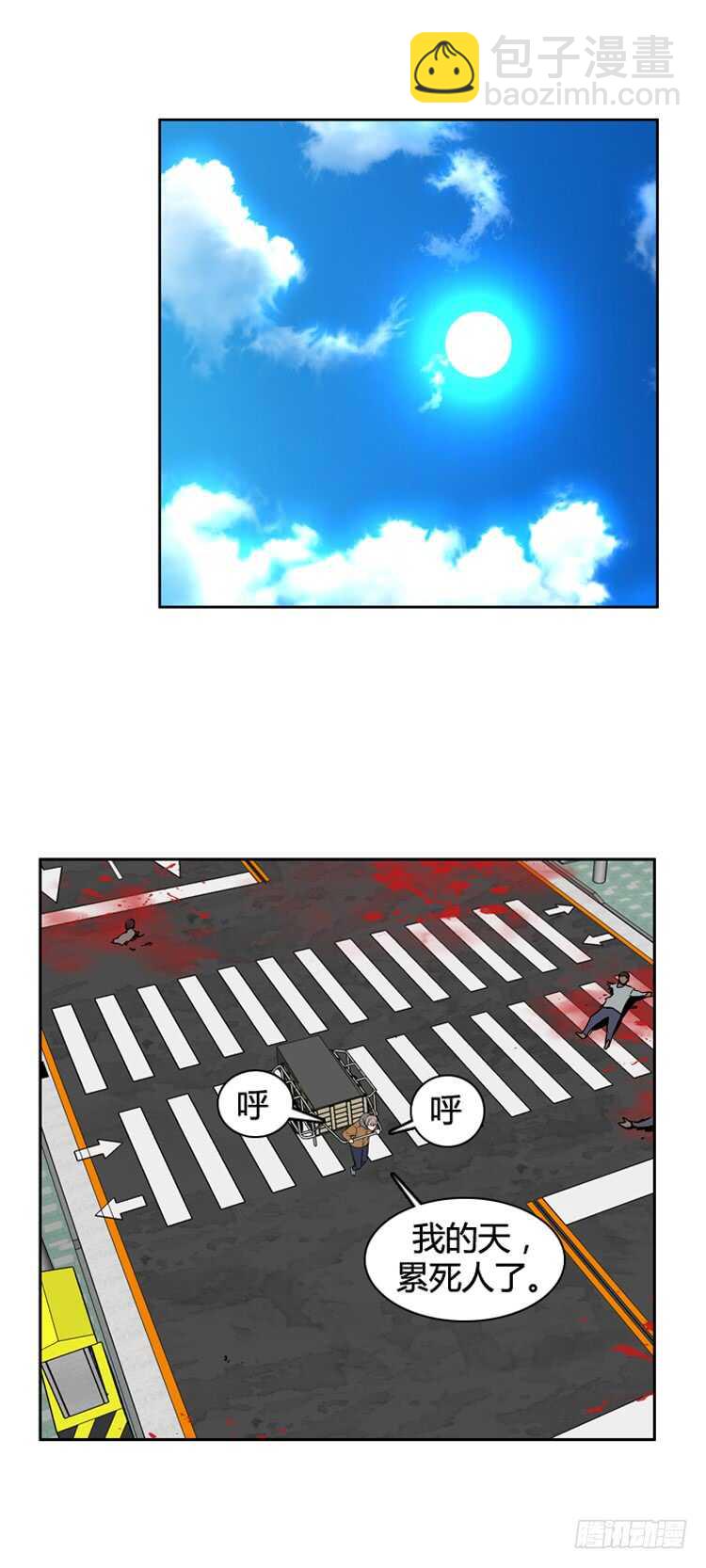 第464话 暗战1 上-第466话